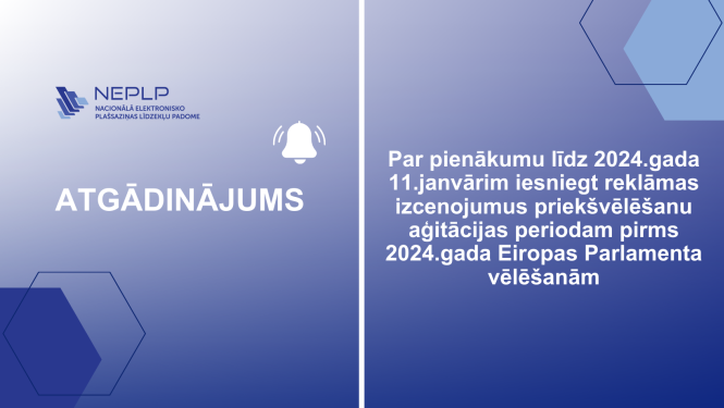 Atgādinājums!